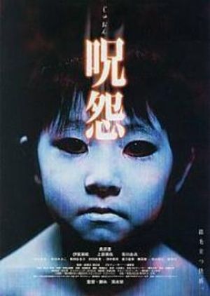 Do You Have The Guts To Complete These Top Japanese Horror Movies Quizzes?