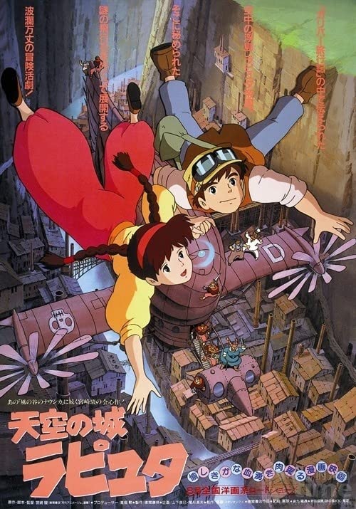 Castle in the Sky or Ponyo ?